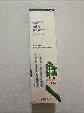 Round Lab Mugwort Calming Cleanser 5.07 fl. oz / 150 mL New in Box